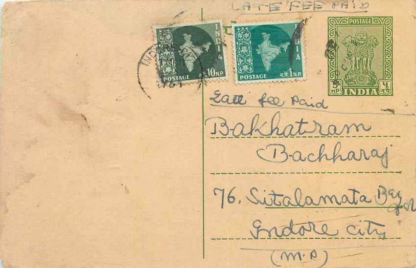 Inde India Cover Card 