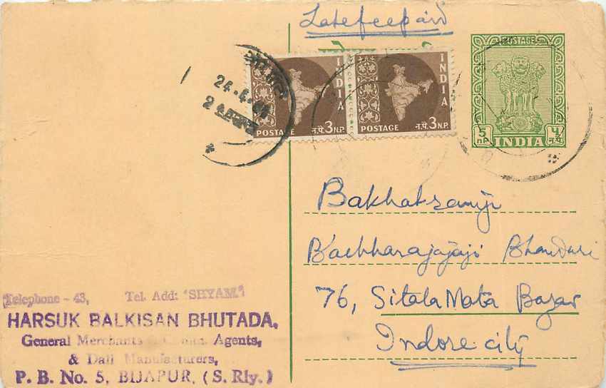 Inde India Cover Card 