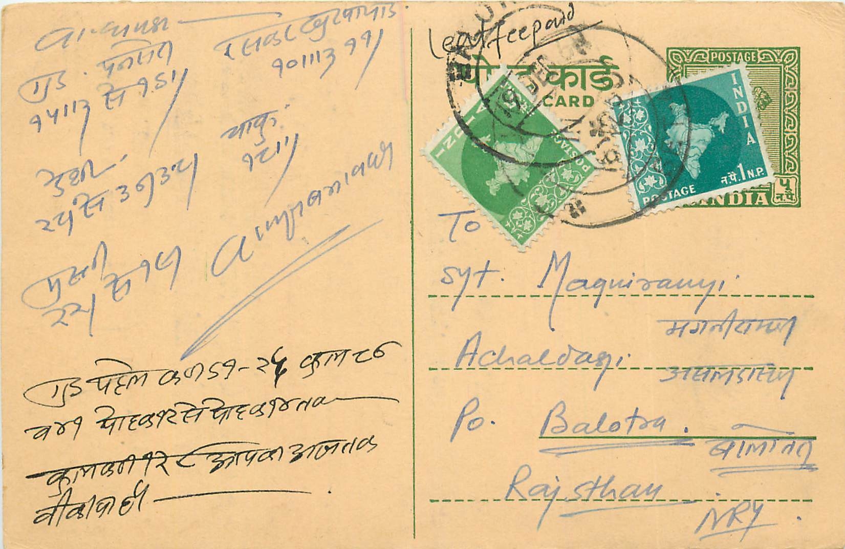 Inde India Cover Card 