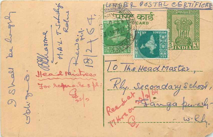 Inde India Cover Card 