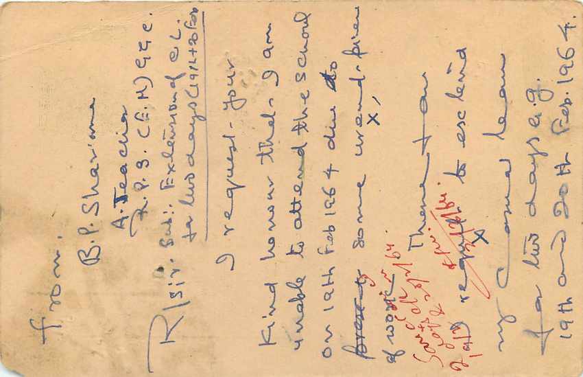 Inde India Cover Card  — Verso