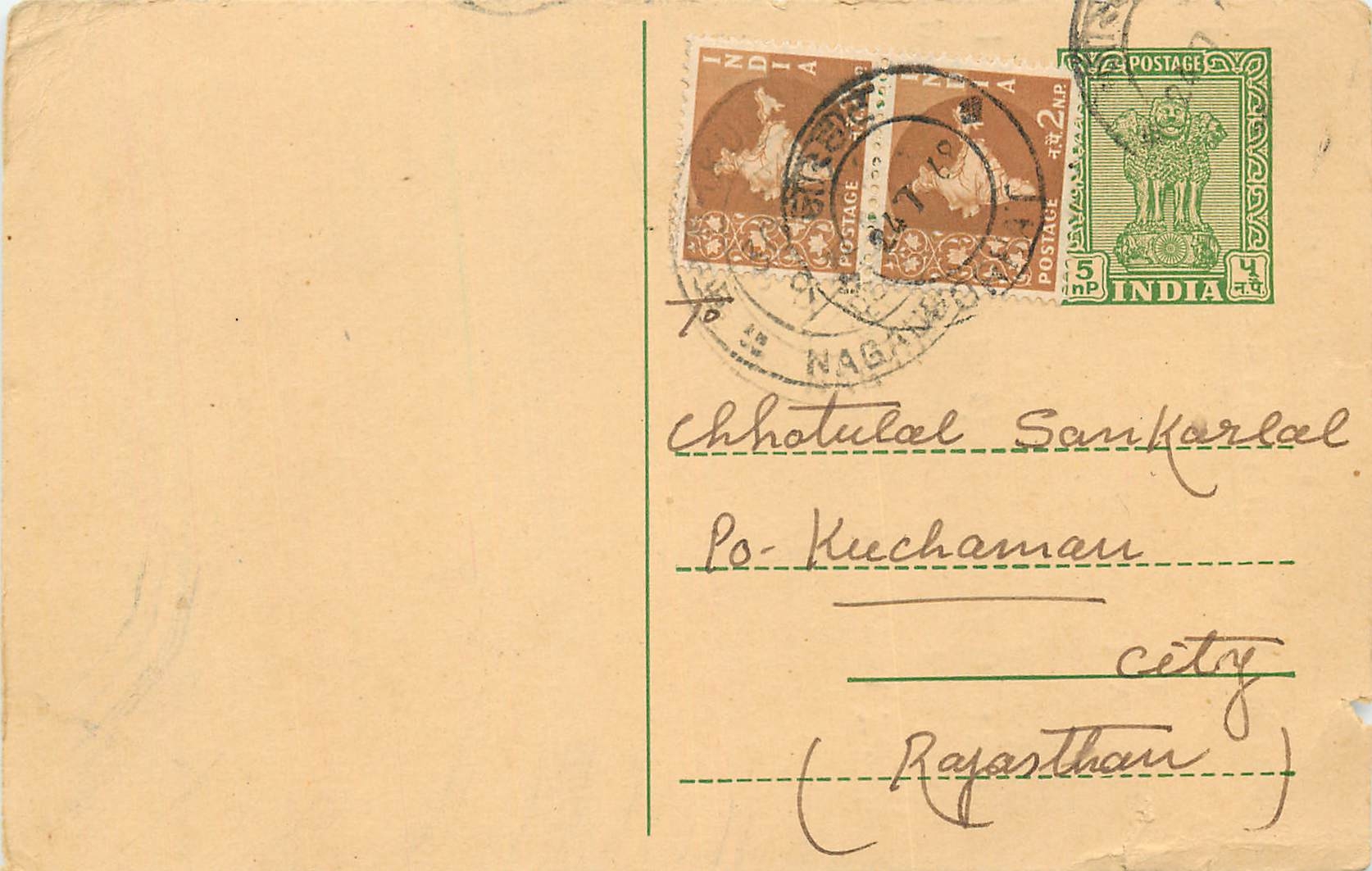 Inde India Cover Card 