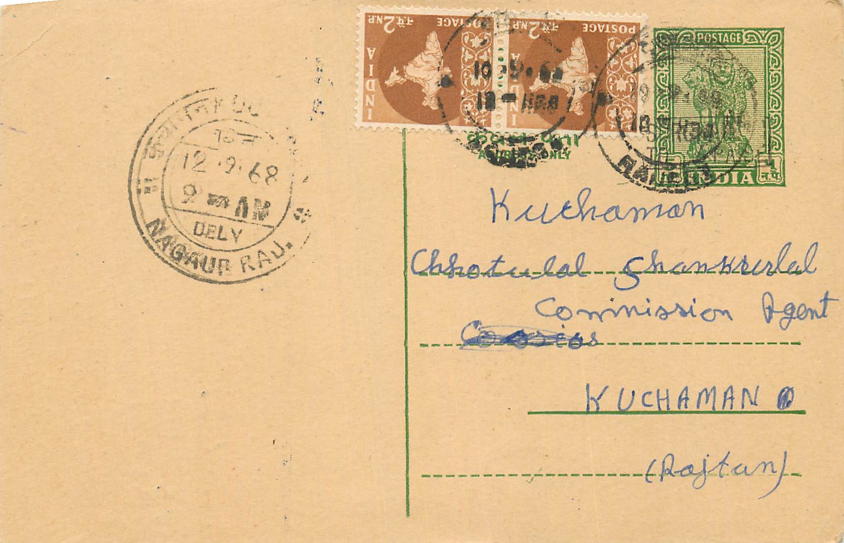 Inde India Cover Card 