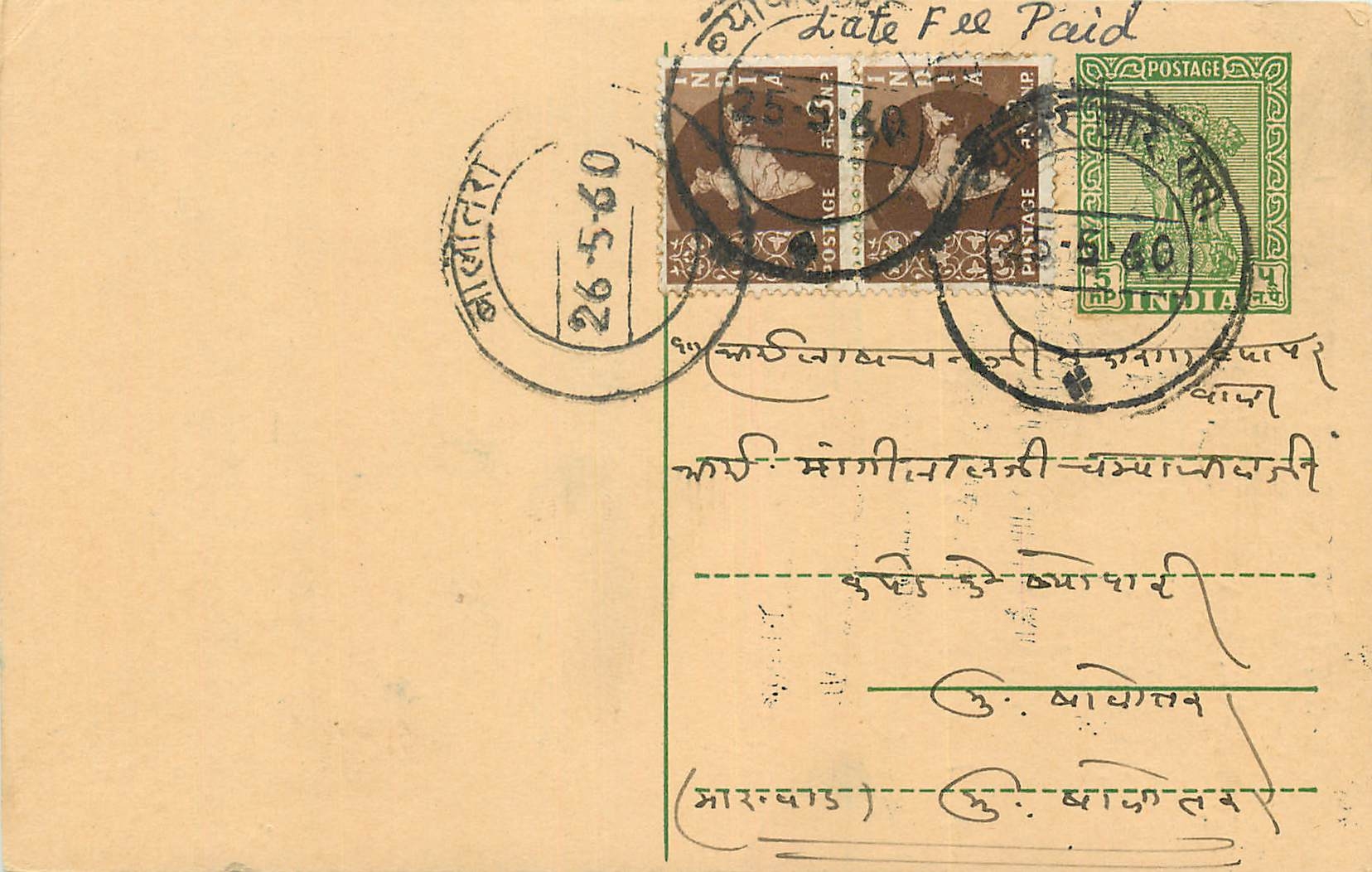 Inde India Cover Card 