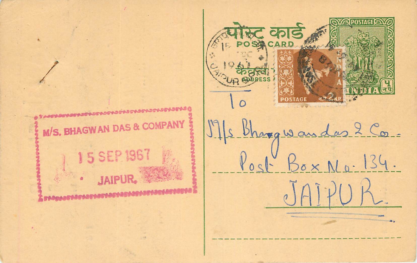 Inde India Cover Card 