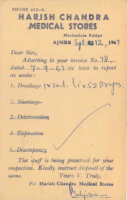 Inde India Cover Card  — Verso