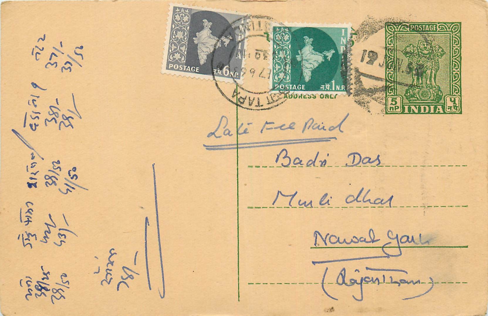 Inde India Cover Card 
