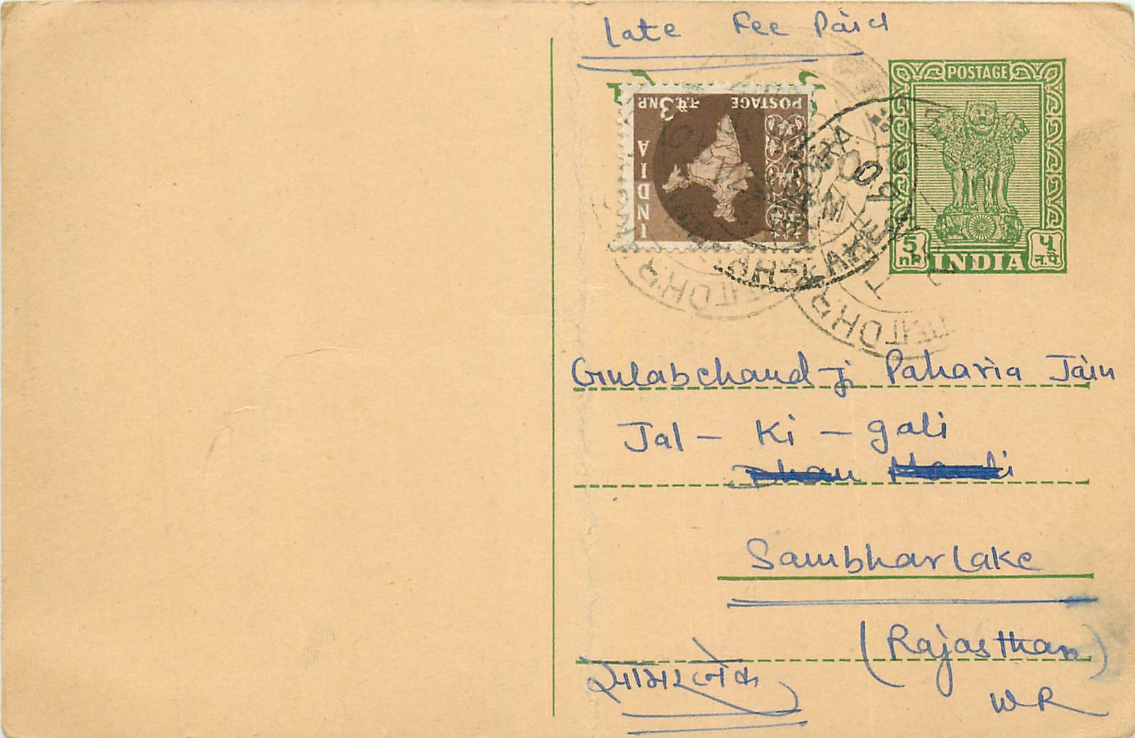 Inde India Cover Card 