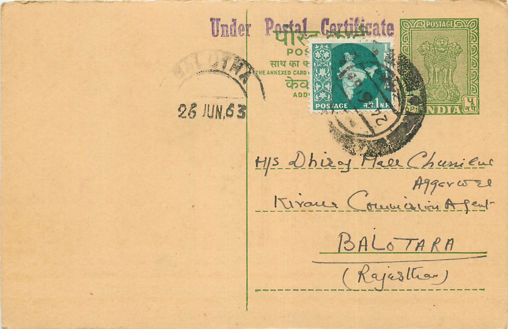 Inde India Cover Card 