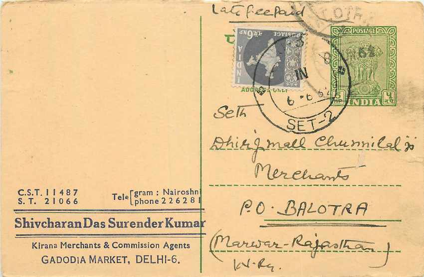 Inde India Cover Card 