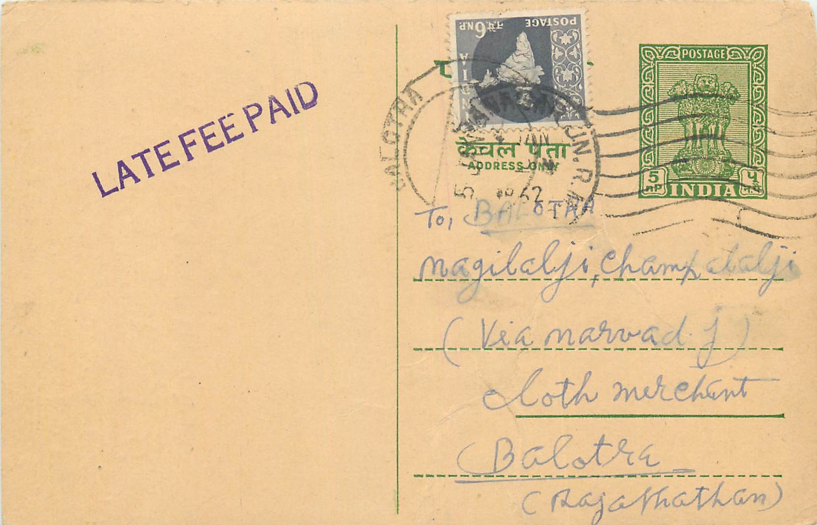 Inde India Cover Card 