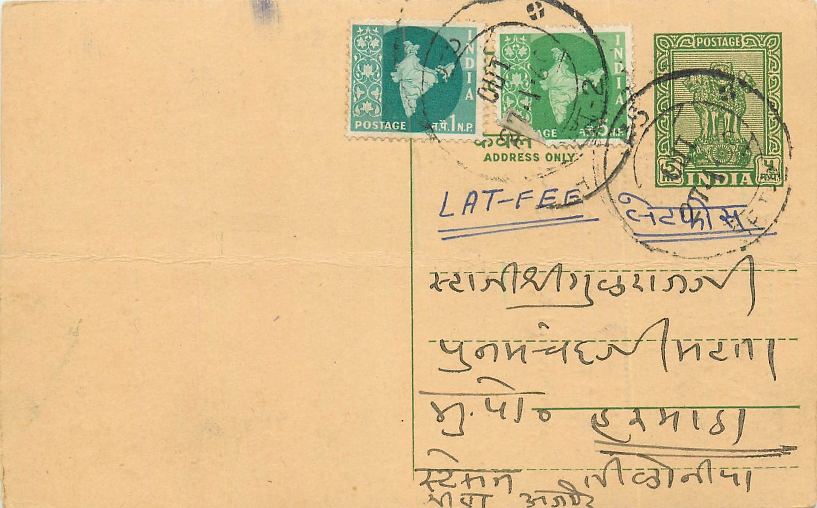 Inde India Cover Card 
