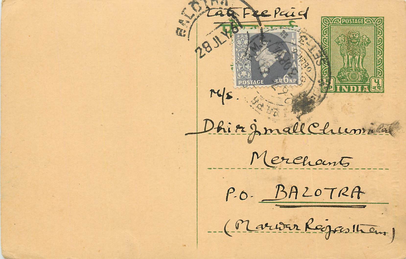Inde India Cover Card 