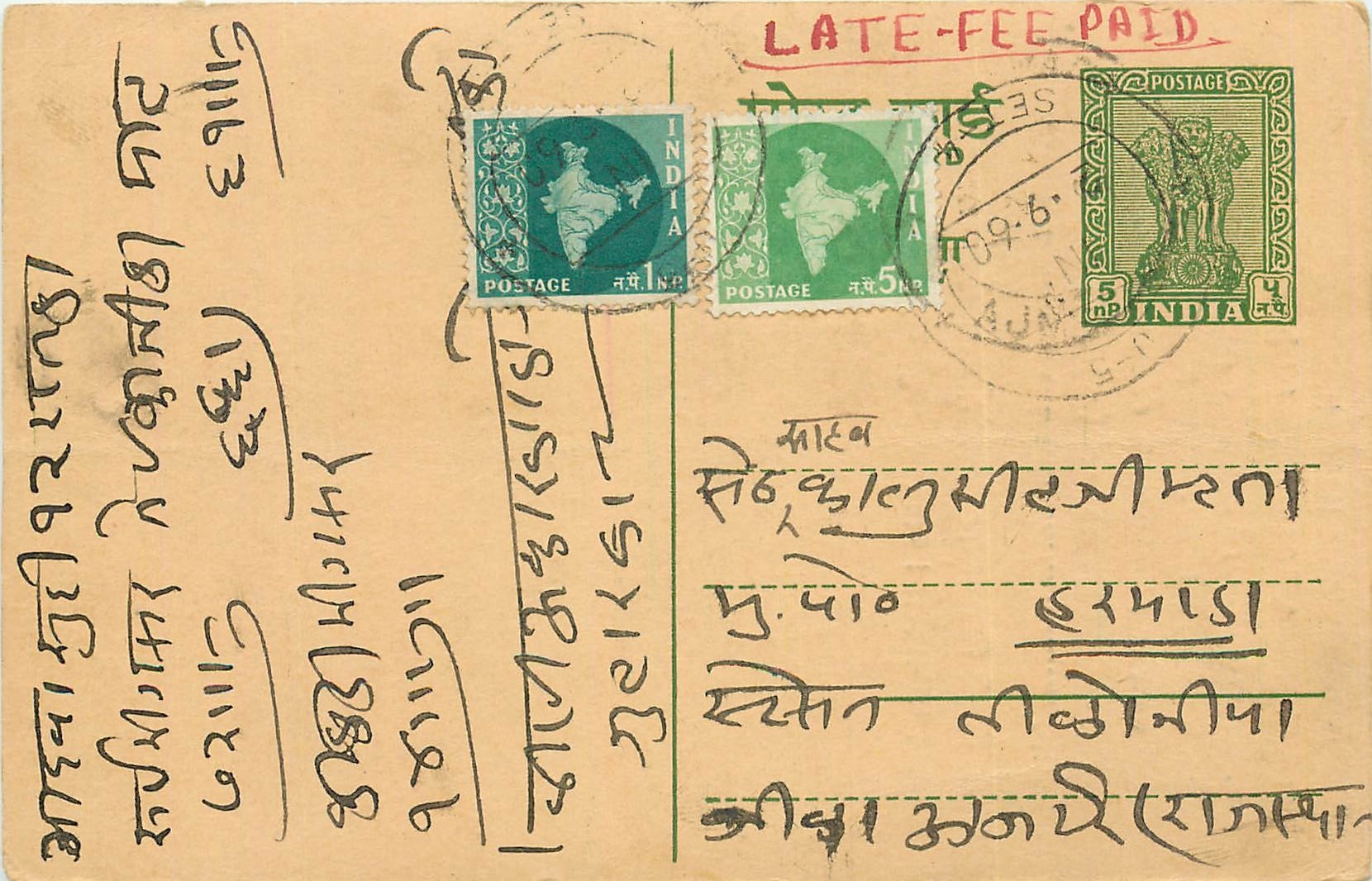Inde India Cover Card 
