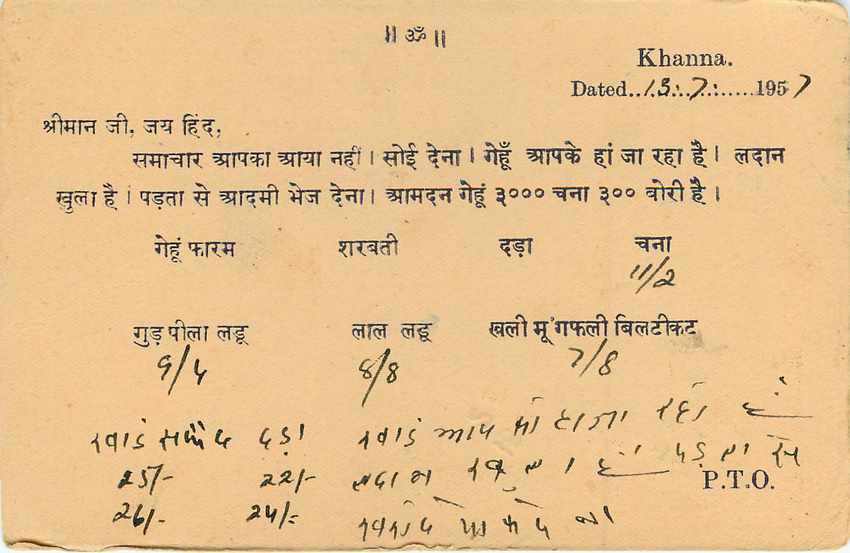 Inde India Entier Postal Stationary Tigre — Verso