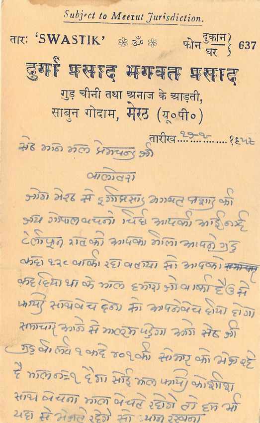 Inde India Entier Postal Stationary Tigre — Verso