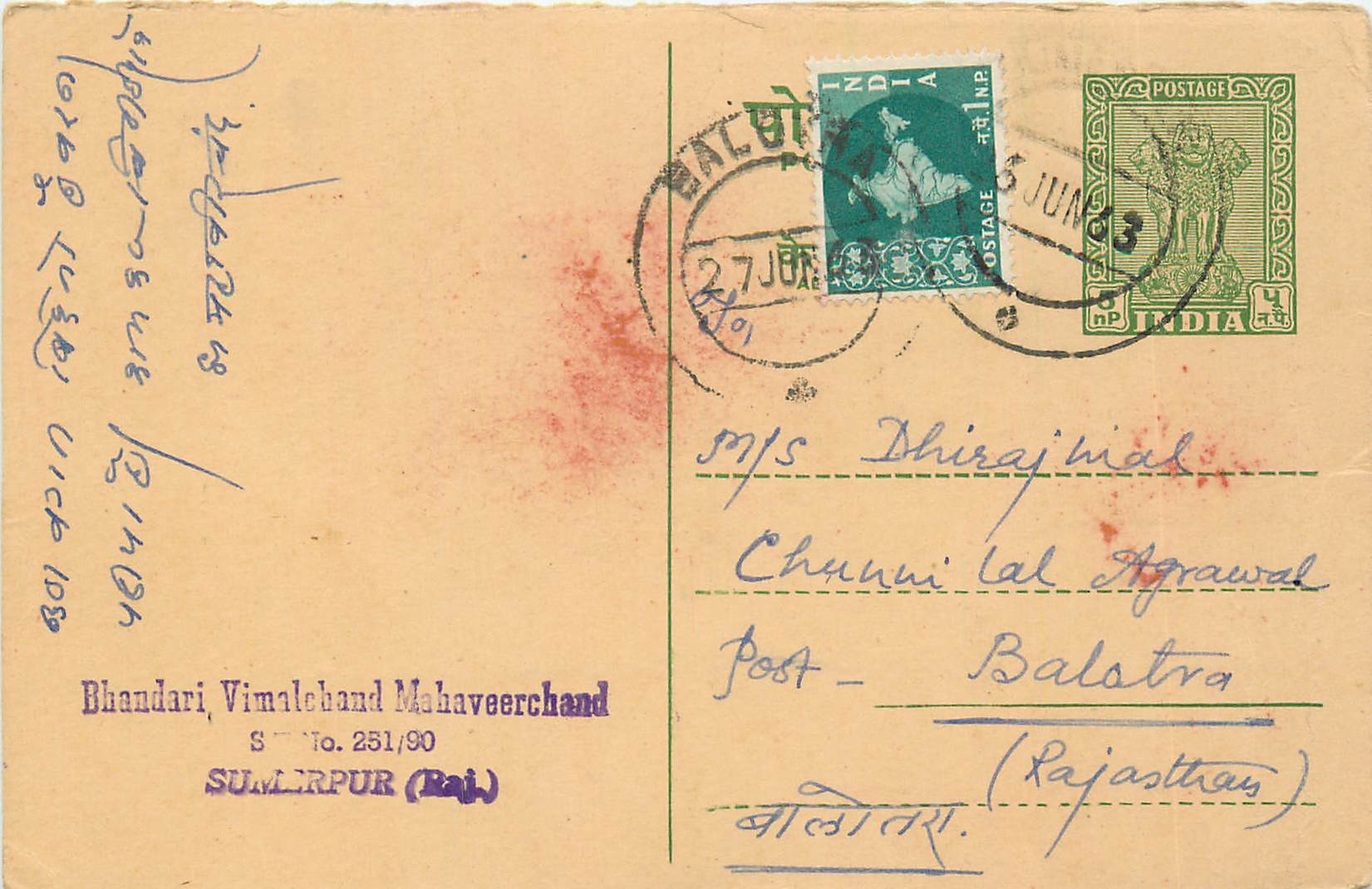 Inde India Entier Postal Stationary Tigre