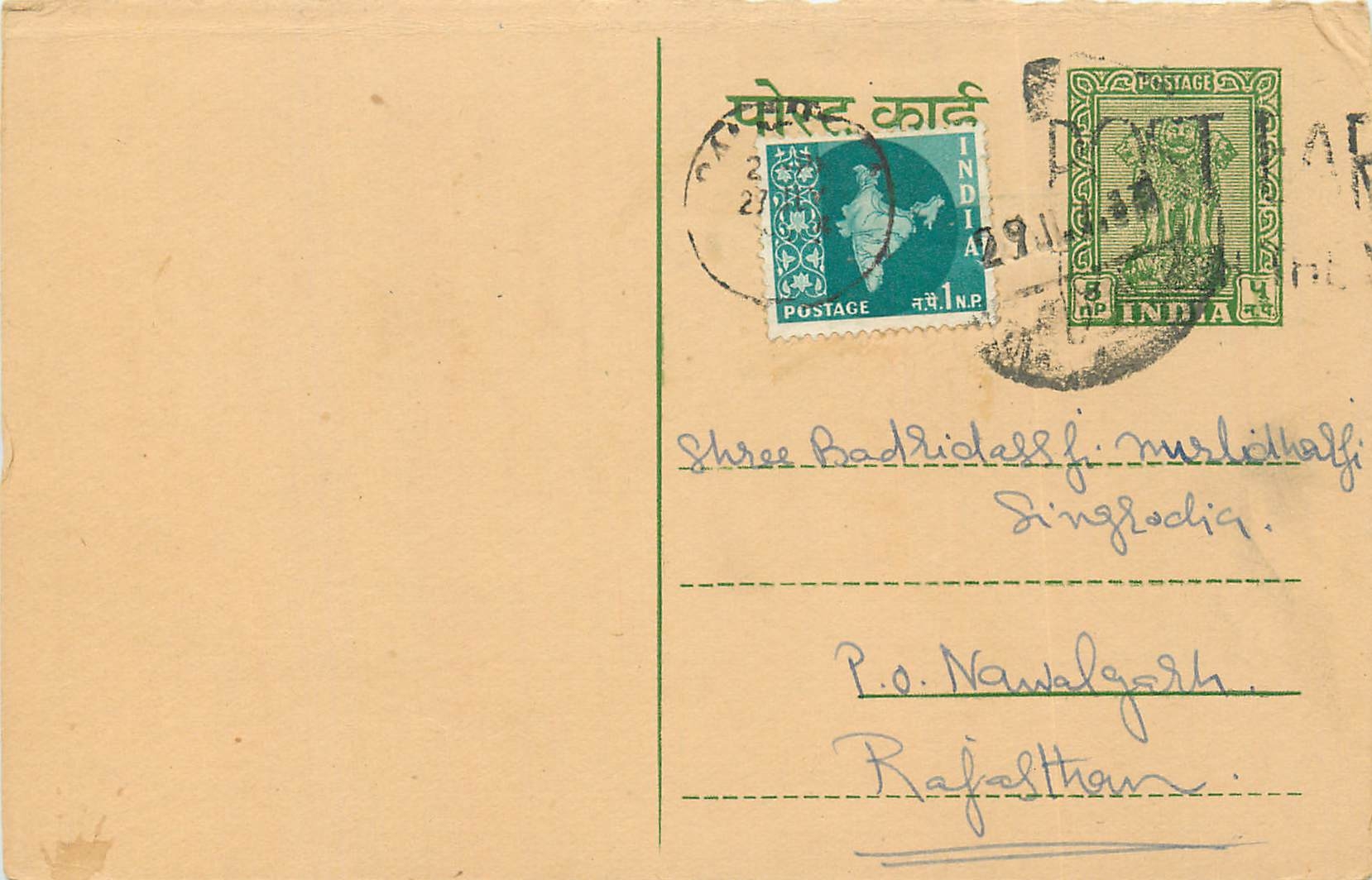 Inde India Entier Postal Stationary Tigre