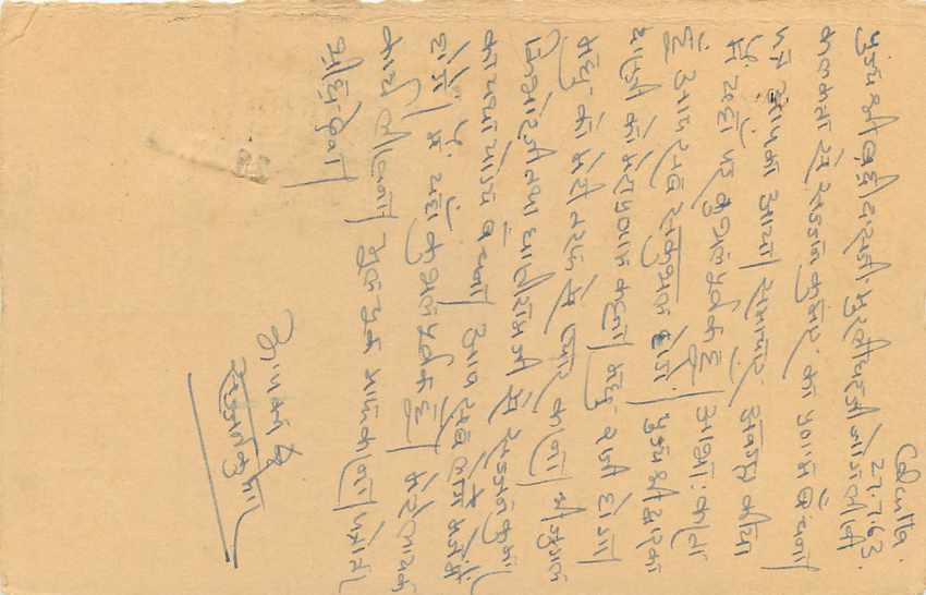 Inde India Entier Postal Stationary Tigre — Verso
