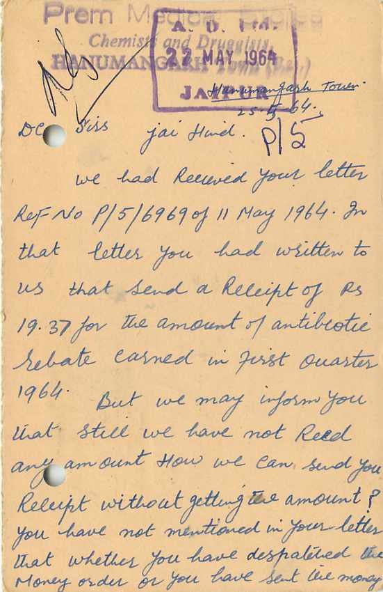 Inde India Entier Postal Stationary Tigre — Verso
