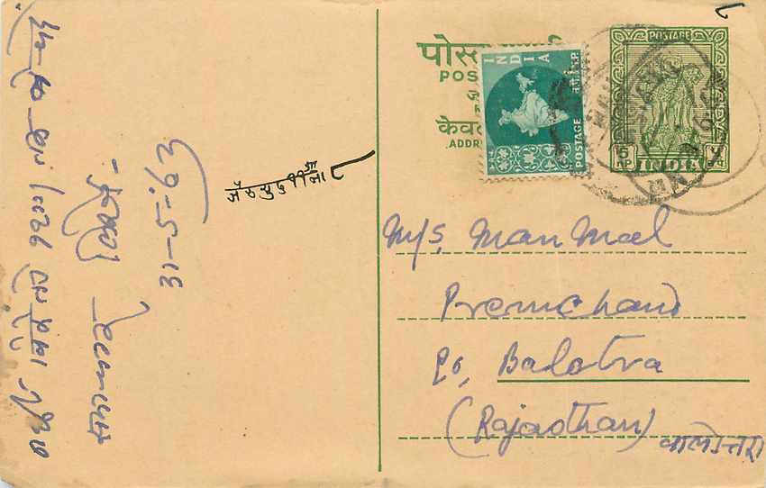 Inde India Entier Postal Stationary Tigre