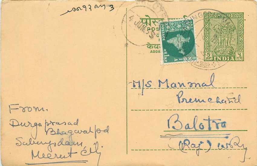 Inde India Entier Postal Stationary Tigre