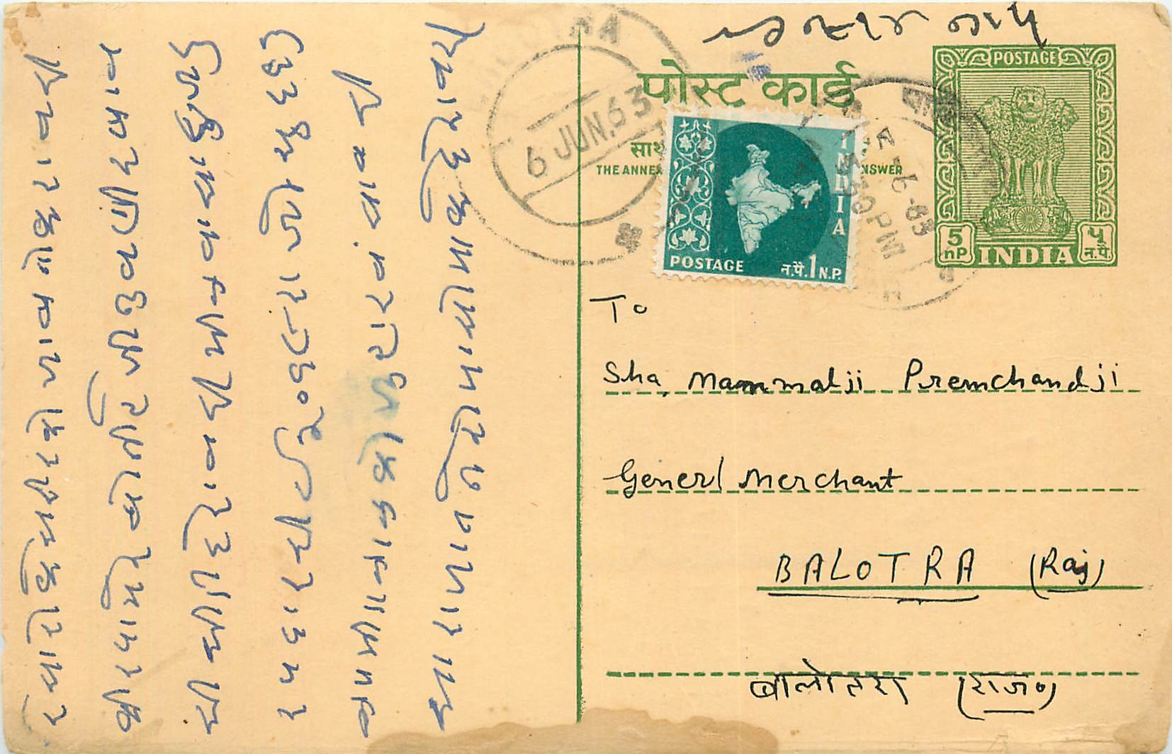 Inde India Entier Postal Stationary Tigre