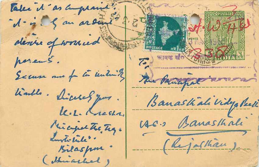 Inde India Cover Card 