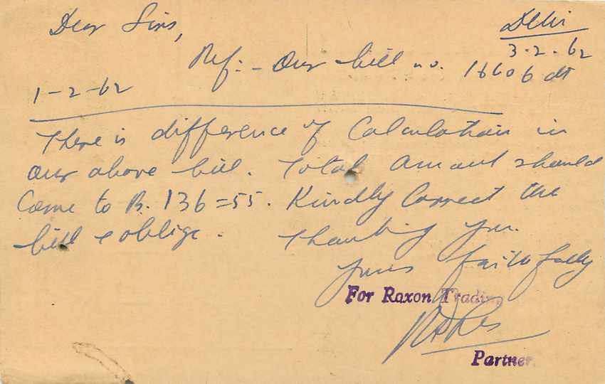 Inde India Cover Card  — Verso