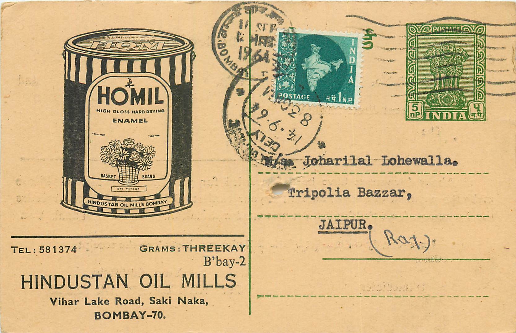 Inde India Cover Card 
