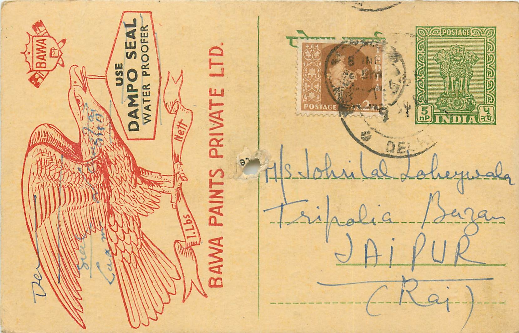 Inde India Cover Card 