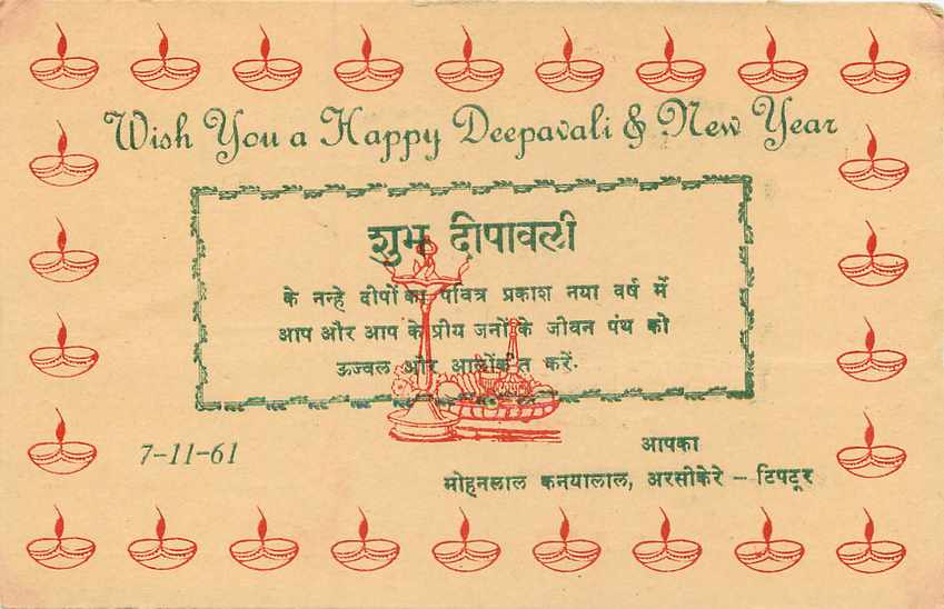 Inde India Entier Postal Stationary Tigre — Verso