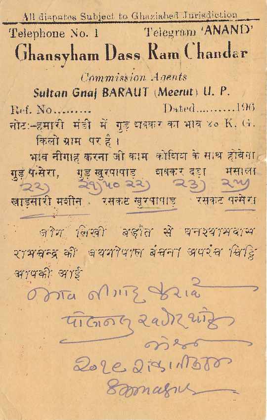 Inde India Entier Postal Stationary Tigre — Verso