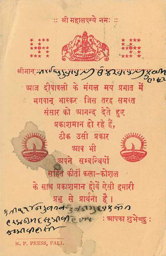 Inde India Entier Postal Stationary Tigre — Verso