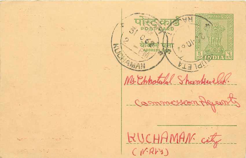 Inde India Entier Postal Stationary Tigre