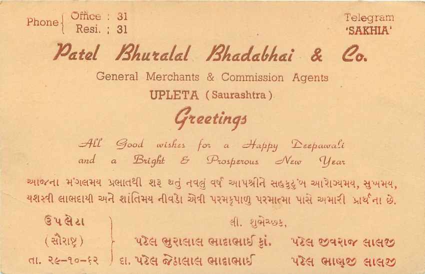 Inde India Entier Postal Stationary Tigre — Verso
