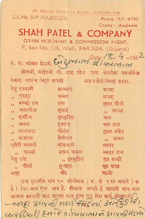 Inde India Entier Postal Stationary Tigre — Verso