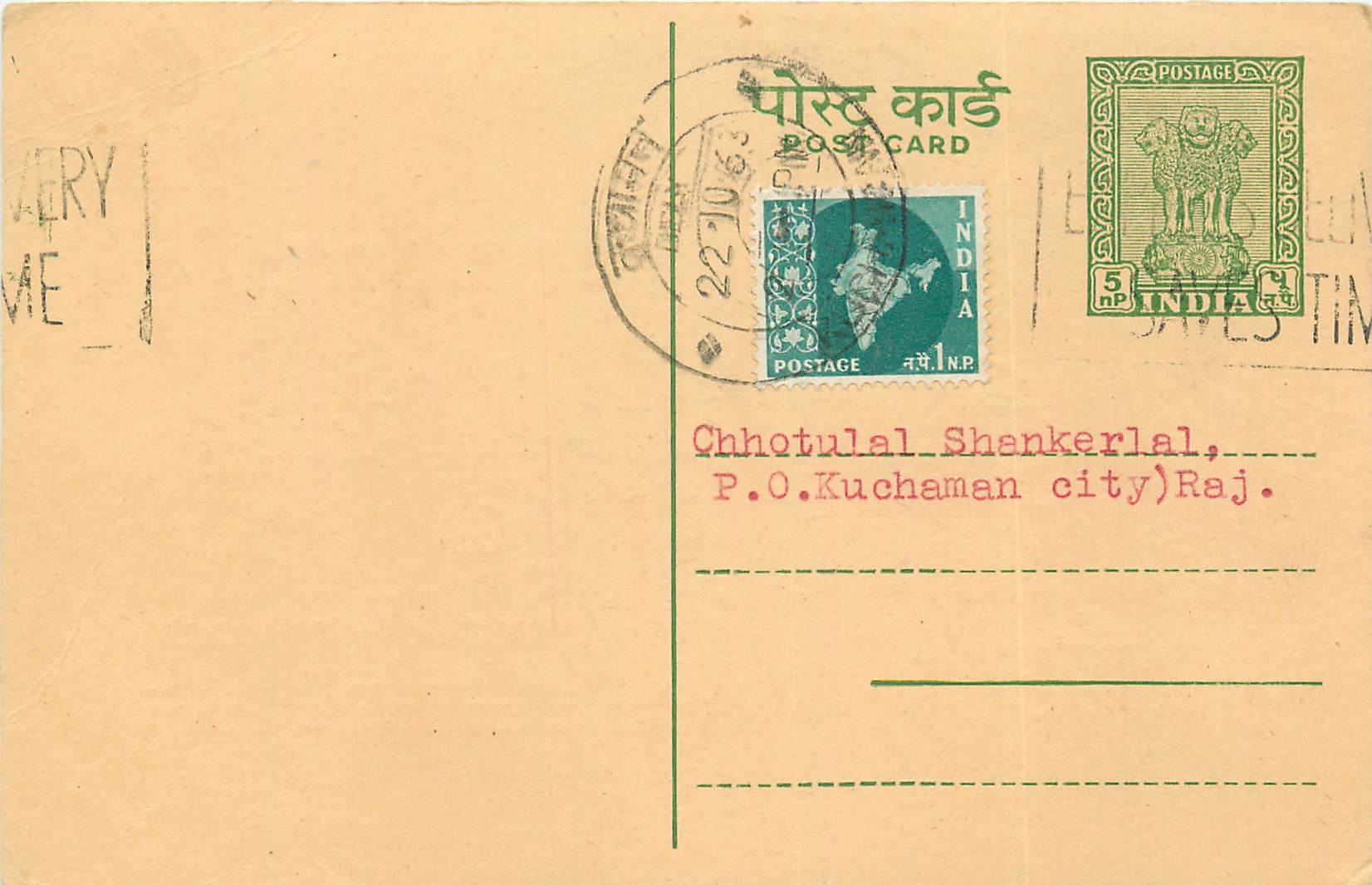 Inde India Entier Postal Stationary Tigre
