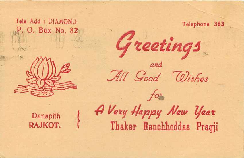 Inde India Entier Postal Stationary Tigre — Verso