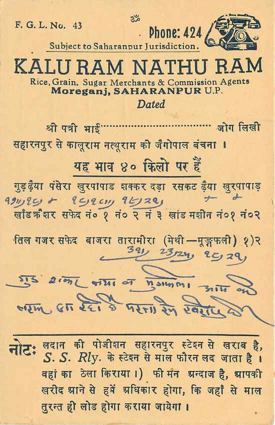 Inde India Entier Postal Stationary Tigre — Verso