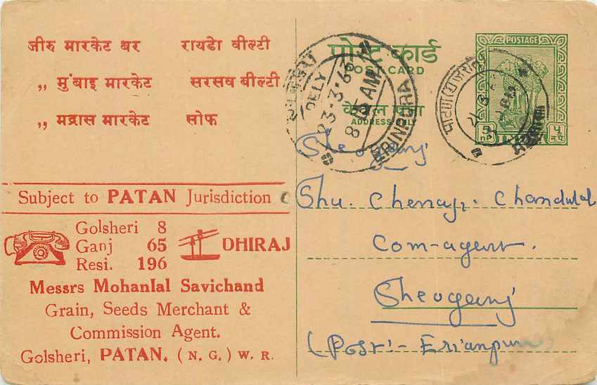 Inde India Entier Postal Stationary Tigre