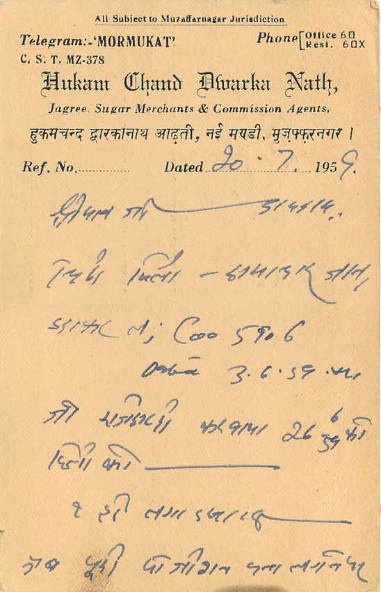 Inde India Entier Postal Stationary Tigre — Verso