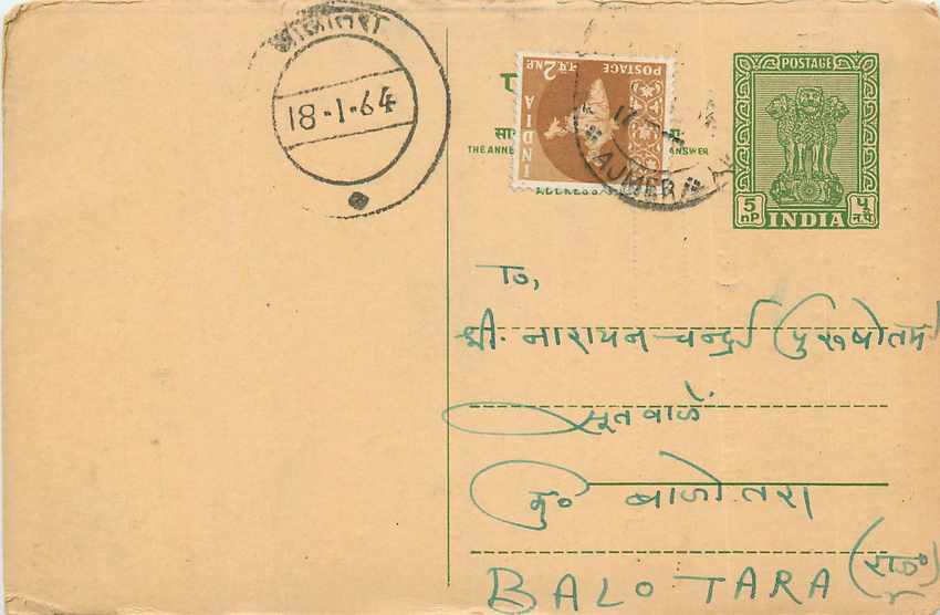 Inde India Entier Postal Stationary Tigre