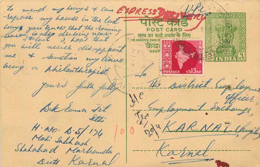 Inde India Entier Postal Stationary Tigre