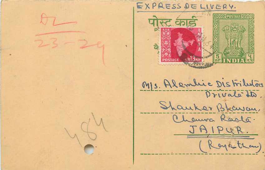 Inde India Entier Postal Stationary Tigre