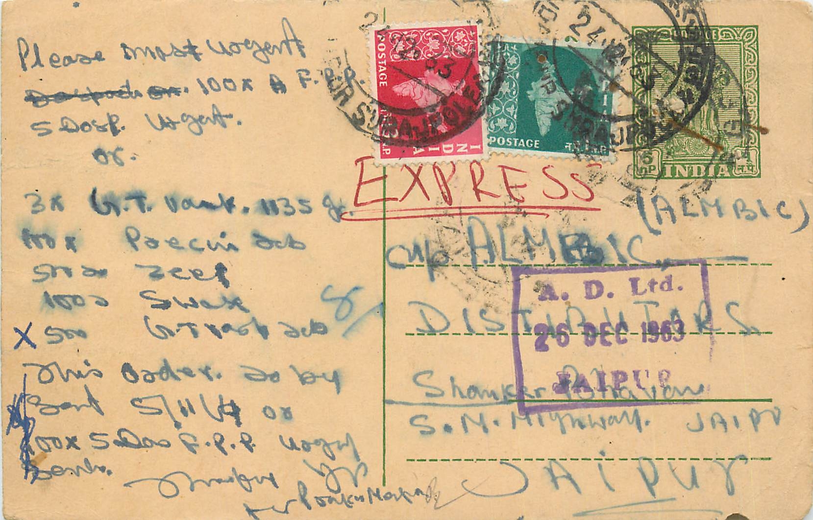 Inde India Entier Postal Stationary Tigre