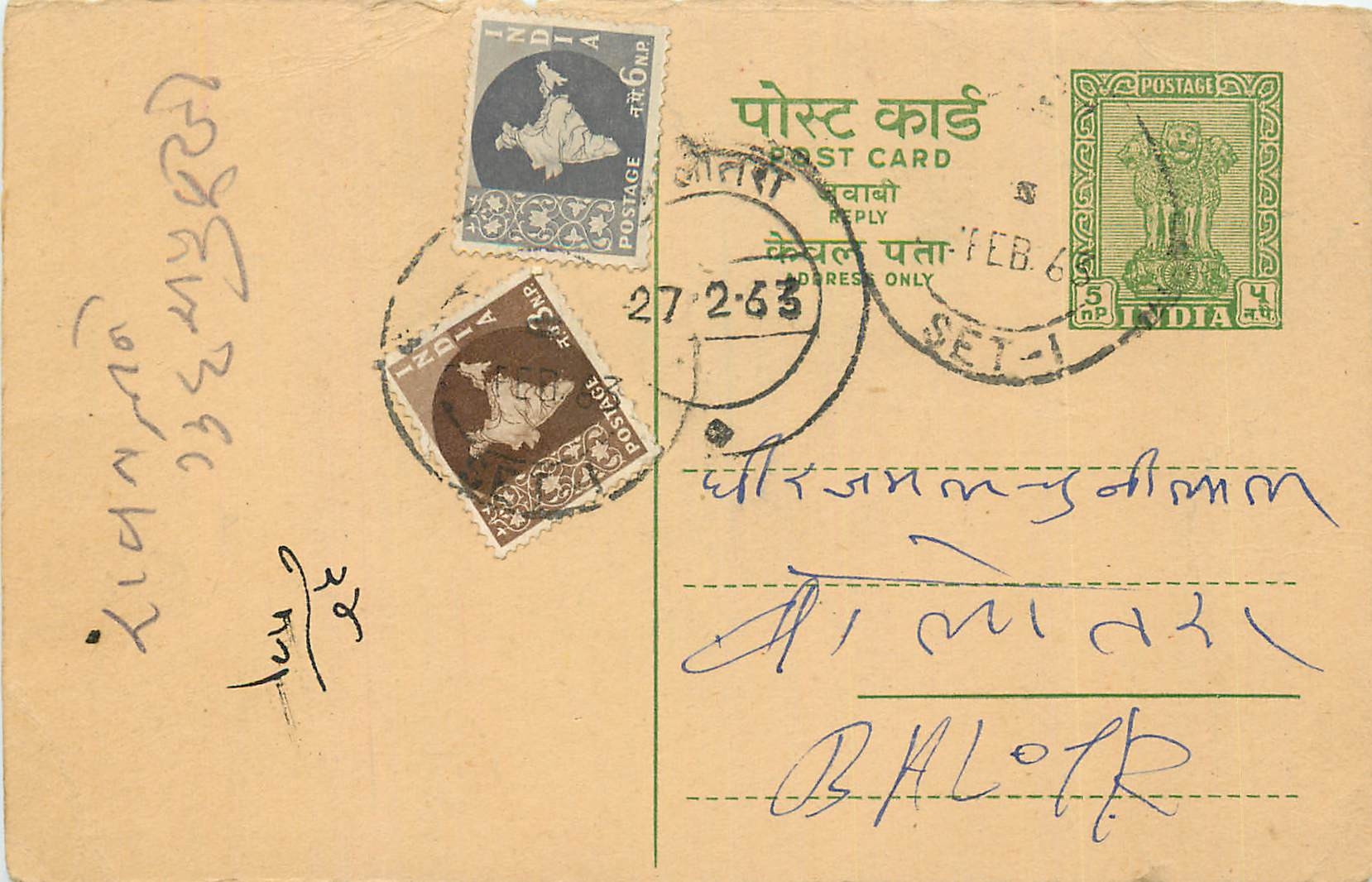 Inde India Entier Postal Stationary Tigre