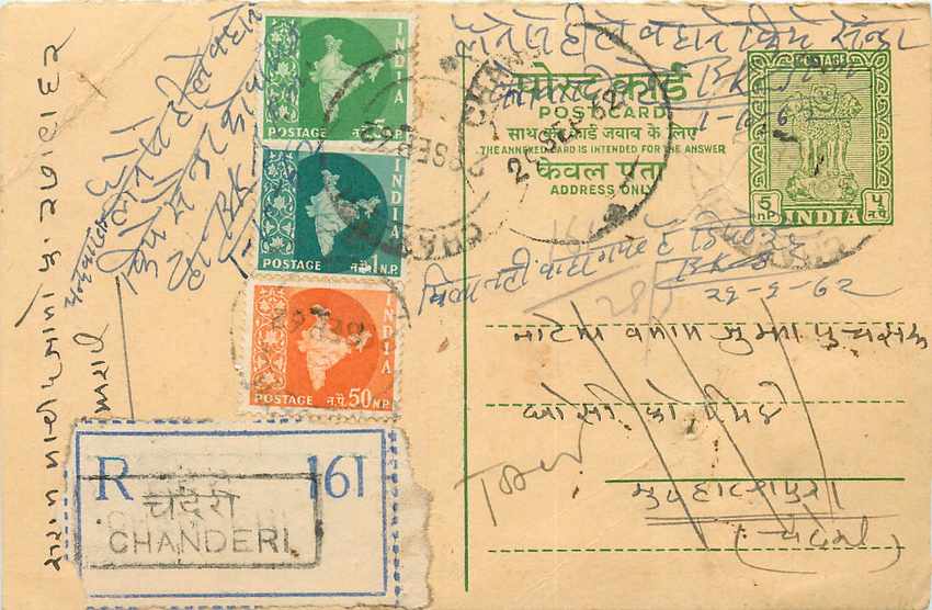 Inde India Entier Postal Stationary Tigre