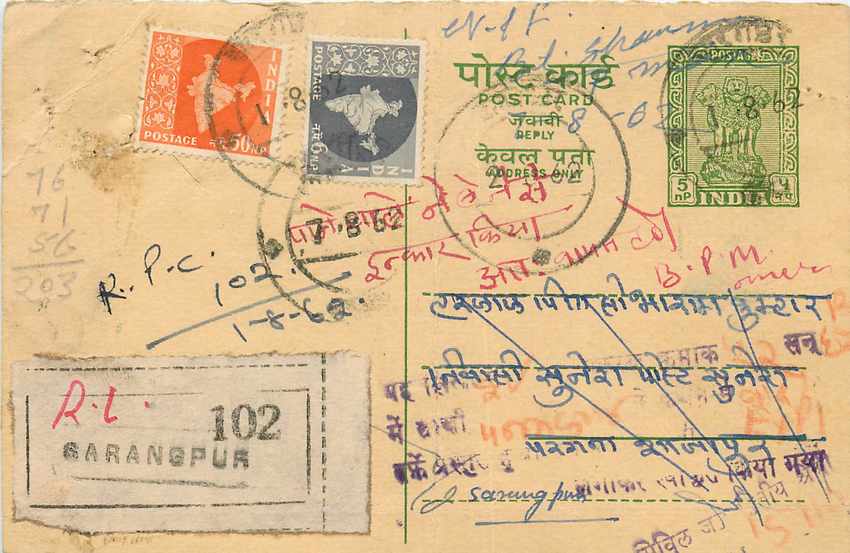 Inde India Entier Postal Stationary Tigre