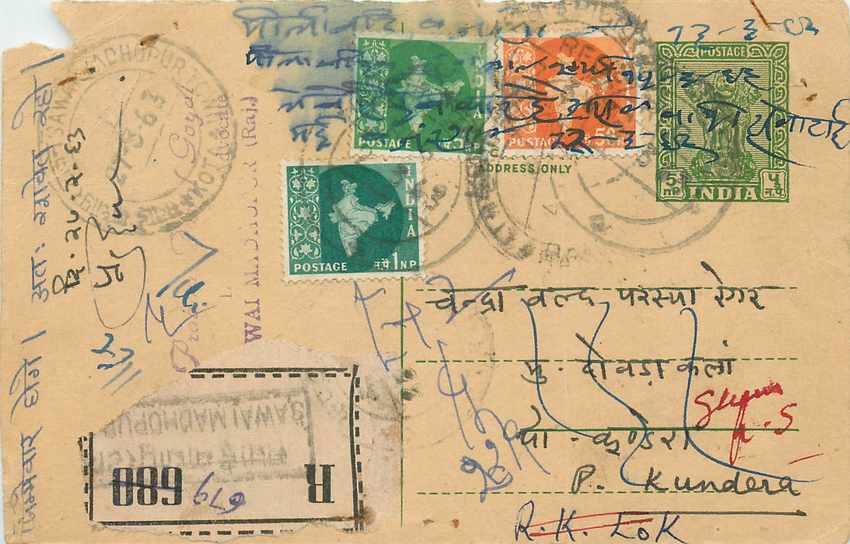 Inde India Entier Postal Stationary Tigre